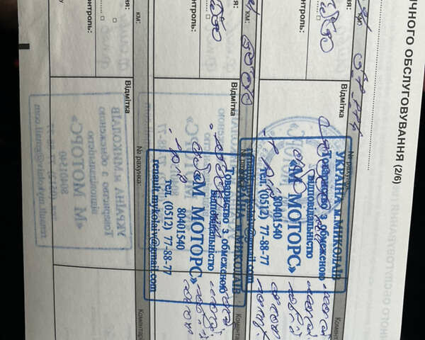 Білий Рено Мастєр, об'ємом двигуна 2.3 л та пробігом 220 тис. км за 25000 $, фото 37 на Automoto.ua