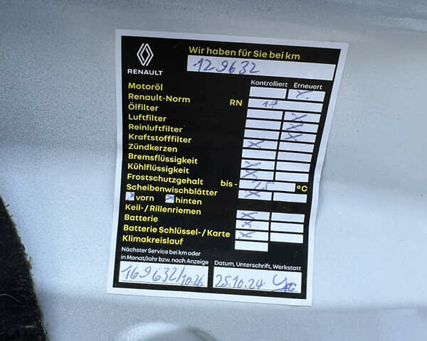 Білий Рено Мастєр, об'ємом двигуна 0 л та пробігом 156 тис. км за 21400 $, фото 23 на Automoto.ua