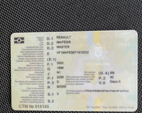 Белый Рено Мастер, объемом двигателя 2.3 л и пробегом 220 тыс. км за 22999 $, фото 32 на Automoto.ua