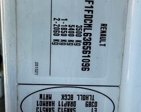 Белый Рено Мастер, объемом двигателя 2.46 л и пробегом 550 тыс. км за 7600 $, фото 19 на Automoto.ua