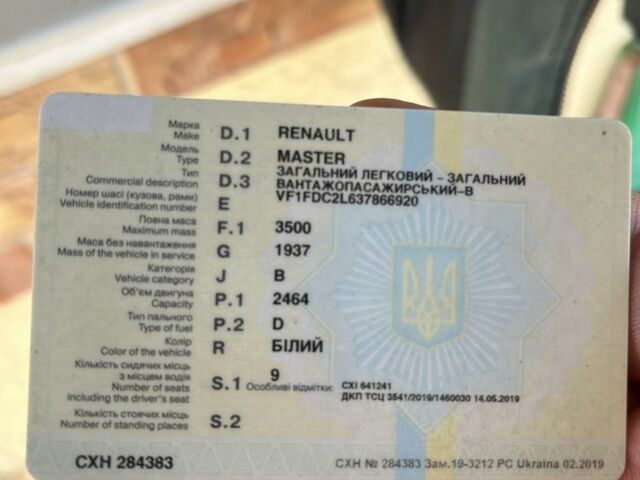 Белый Рено Мастер, объемом двигателя 2.5 л и пробегом 400 тыс. км за 10000 $, фото 4 на Automoto.ua