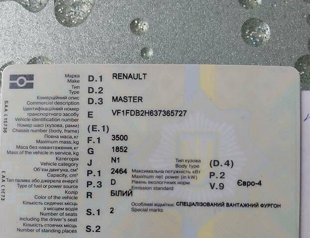 Білий Рено Мастєр, об'ємом двигуна 2.5 л та пробігом 439 тис. км за 6300 $, фото 21 на Automoto.ua