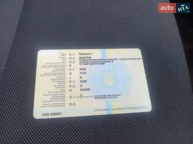 Білий Рено Мастєр, об'ємом двигуна 2.3 л та пробігом 575 тис. км за 10000 $, фото 14 на Automoto.ua