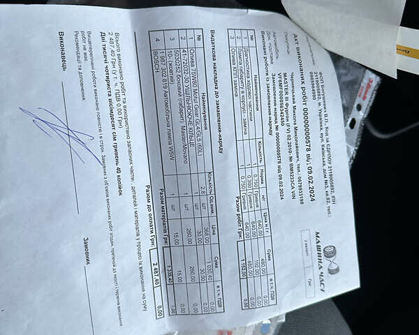 Білий Рено Мастєр, об'ємом двигуна 2.3 л та пробігом 135 тис. км за 17950 $, фото 57 на Automoto.ua