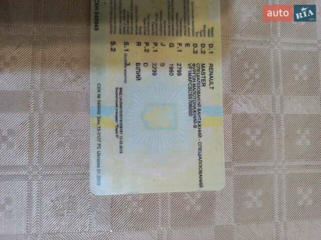 Белый Рено Мастер, объемом двигателя 2.3 л и пробегом 300 тыс. км за 15500 $, фото 27 на Automoto.ua