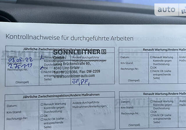 Білий Рено Мастєр, об'ємом двигуна 2.3 л та пробігом 340 тис. км за 20000 $, фото 6 на Automoto.ua