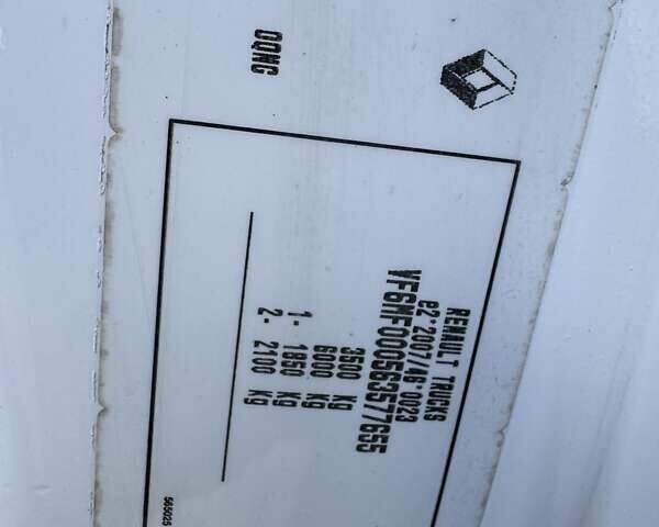Белый Рено Мастер, объемом двигателя 2.3 л и пробегом 190 тыс. км за 17700 $, фото 40 на Automoto.ua