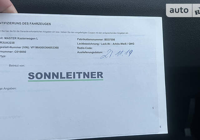 Білий Рено Мастєр, об'ємом двигуна 2.3 л та пробігом 340 тис. км за 20000 $, фото 3 на Automoto.ua