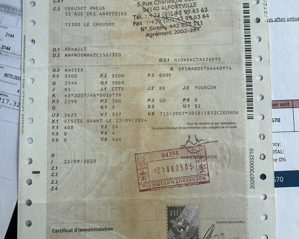 Білий Рено Мастєр, об'ємом двигуна 2.3 л та пробігом 160 тис. км за 20700 $, фото 53 на Automoto.ua
