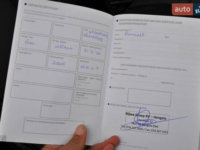 Білий Рено Мастєр, об'ємом двигуна 2.3 л та пробігом 275 тис. км за 22850 $, фото 42 на Automoto.ua
