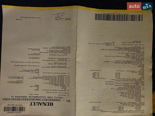 Белый Рено Мастер, объемом двигателя 2.3 л и пробегом 55 тыс. км за 23900 $, фото 2 на Automoto.ua