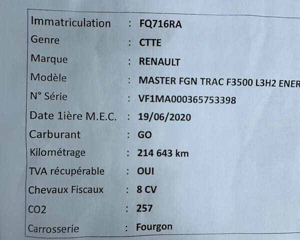 Белый Рено Мастер, объемом двигателя 2.3 л и пробегом 215 тыс. км за 21500 $, фото 1 на Automoto.ua