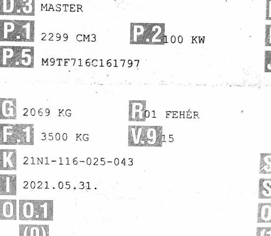 Білий Рено Мастєр, об'ємом двигуна 2.3 л та пробігом 150 тис. км за 17999 $, фото 46 на Automoto.ua
