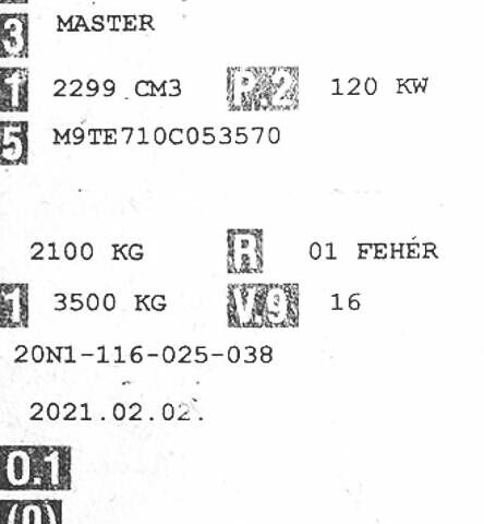 Білий Рено Мастєр, об'ємом двигуна 2.3 л та пробігом 151 тис. км за 23450 $, фото 87 на Automoto.ua