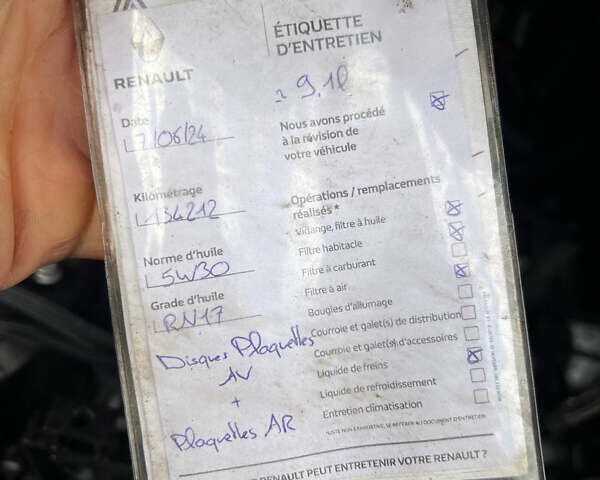 Білий Рено Мастєр, об'ємом двигуна 0 л та пробігом 181 тис. км за 20800 $, фото 18 на Automoto.ua