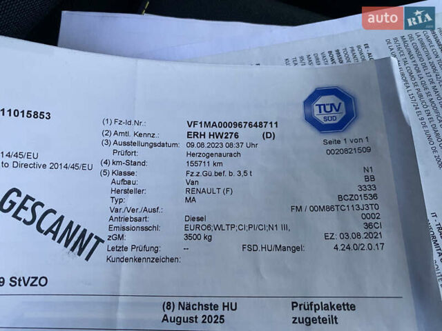 Белый Рено Мастер, объемом двигателя 2.3 л и пробегом 235 тыс. км за 21999 $, фото 82 на Automoto.ua
