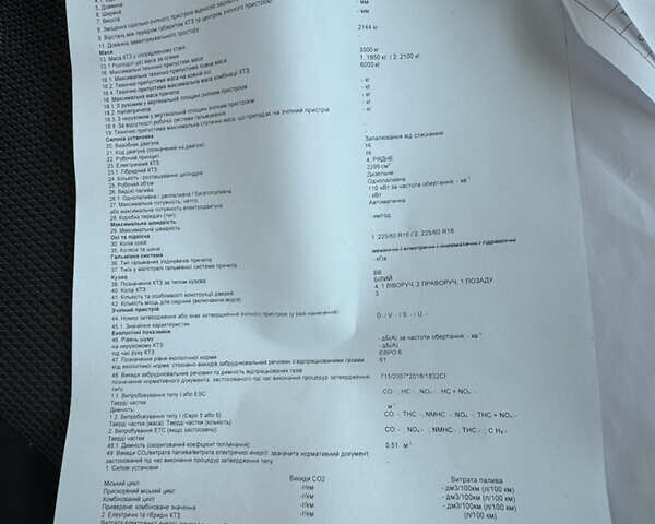 Белый Рено Мастер, объемом двигателя 2.3 л и пробегом 177 тыс. км за 18999 $, фото 49 на Automoto.ua