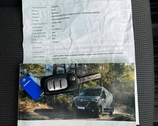 Білий Рено Мастєр, об'ємом двигуна 0 л та пробігом 181 тис. км за 20800 $, фото 17 на Automoto.ua