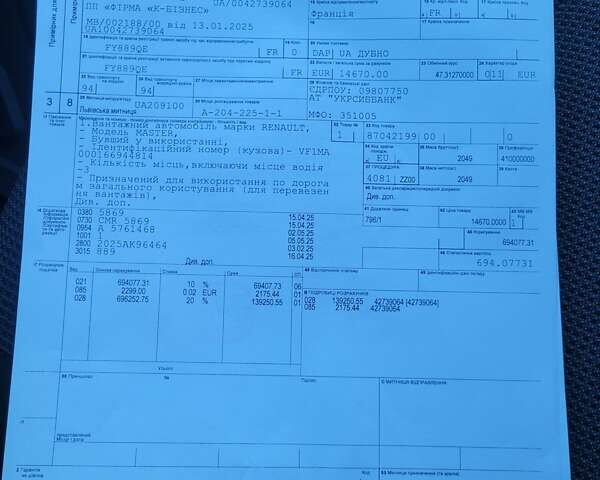 Белый Рено Мастер, объемом двигателя 0 л и пробегом 178 тыс. км за 19800 $, фото 75 на Automoto.ua