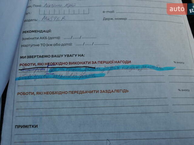 Белый Рено Мастер, объемом двигателя 2.3 л и пробегом 267 тыс. км за 21500 $, фото 51 на Automoto.ua
