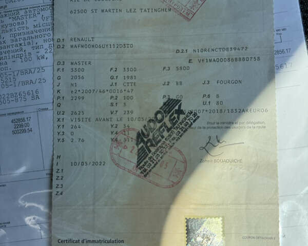 Белый Рено Мастер, объемом двигателя 0 л и пробегом 146 тыс. км за 21800 $, фото 60 на Automoto.ua