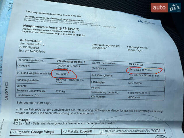 Белый Рено Мастер, объемом двигателя 2.3 л и пробегом 129 тыс. км за 25499 $, фото 24 на Automoto.ua