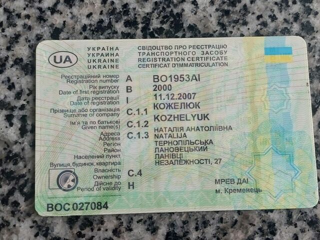 Белый Рено Мастер, объемом двигателя 2.8 л и пробегом 427 тыс. км за 4200 $, фото 2 на Automoto.ua