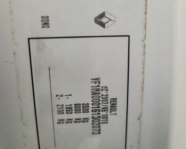 Белый Рено Мастер, объемом двигателя 2.3 л и пробегом 188 тыс. км за 18600 $, фото 58 на Automoto.ua