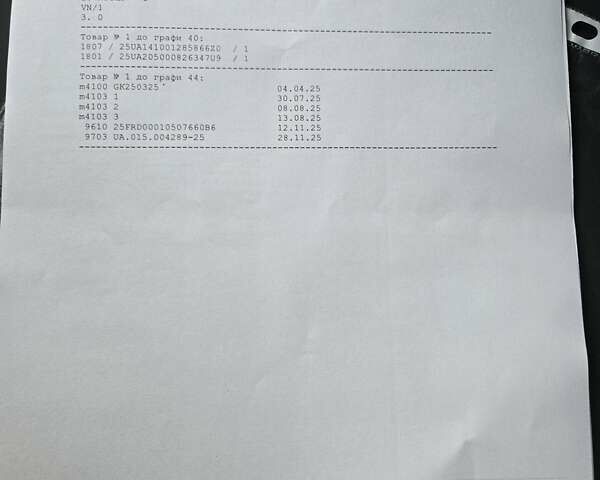 Белый Рено Мастер, объемом двигателя 2.3 л и пробегом 201 тыс. км за 18900 $, фото 50 на Automoto.ua