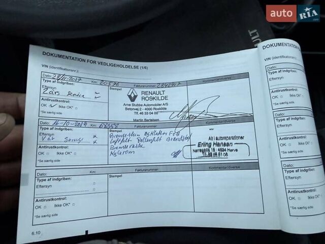 Белый Рено Мастер, объемом двигателя 2.3 л и пробегом 155 тыс. км за 14900 $, фото 13 на Automoto.ua