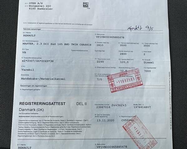 Білий Рено Мастєр, об'ємом двигуна 2.3 л та пробігом 149 тис. км за 29500 $, фото 83 на Automoto.ua