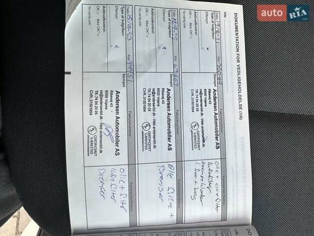 Белый Рено Мастер, объемом двигателя 2.3 л и пробегом 149 тыс. км за 29500 $, фото 82 на Automoto.ua