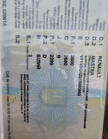 Белый Рено Мастер, объемом двигателя 2.3 л и пробегом 700 тыс. км за 17500 $, фото 27 на Automoto.ua