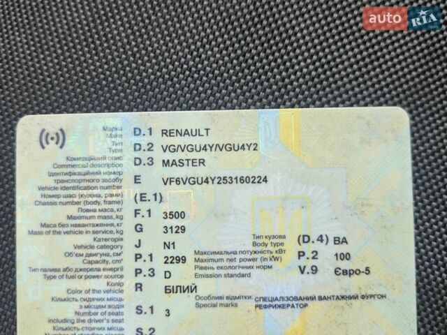 Белый Рено Мастер, объемом двигателя 2.3 л и пробегом 442 тыс. км за 17000 $, фото 15 на Automoto.ua