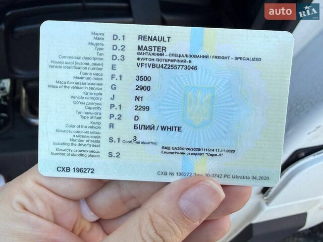 Белый Рено Мастер, объемом двигателя 2.3 л и пробегом 668 тыс. км за 12000 $, фото 1 на Automoto.ua