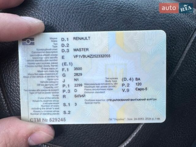 Білий Рено Мастєр, об'ємом двигуна 2.3 л та пробігом 395 тис. км за 15000 $, фото 11 на Automoto.ua