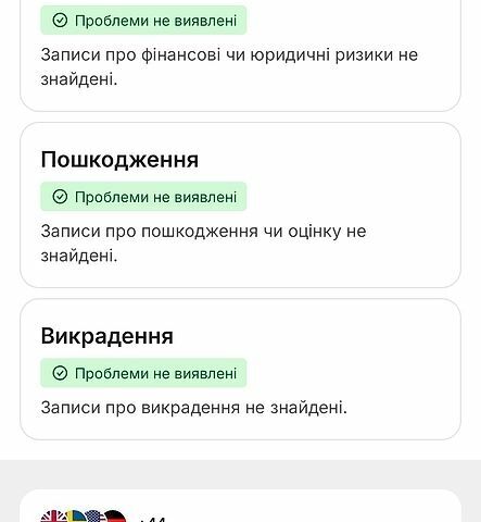 Белый Рено Мастер, объемом двигателя 2.3 л и пробегом 331 тыс. км за 17800 $, фото 18 на Automoto.ua