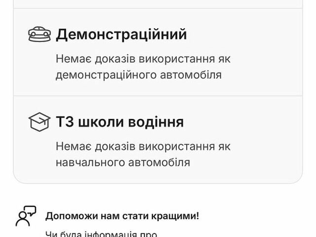 Белый Рено Мастер, объемом двигателя 2.3 л и пробегом 331 тыс. км за 15550 $, фото 20 на Automoto.ua