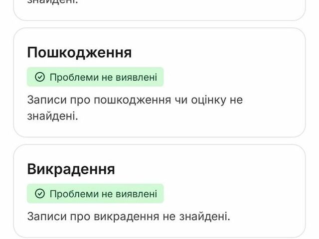 Белый Рено Мастер, объемом двигателя 2.3 л и пробегом 331 тыс. км за 15550 $, фото 18 на Automoto.ua