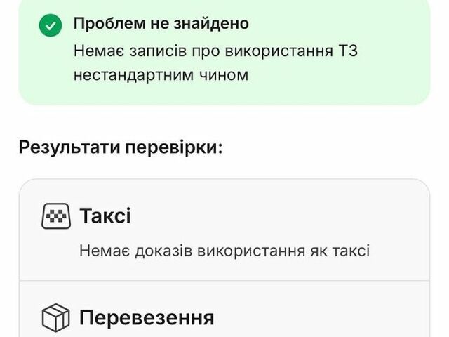 Белый Рено Мастер, объемом двигателя 2.3 л и пробегом 331 тыс. км за 15550 $, фото 19 на Automoto.ua