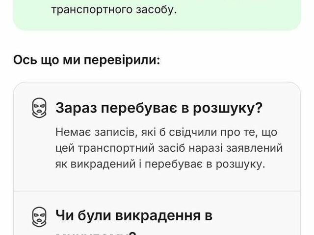 Белый Рено Мастер, объемом двигателя 2.3 л и пробегом 331 тыс. км за 15550 $, фото 21 на Automoto.ua