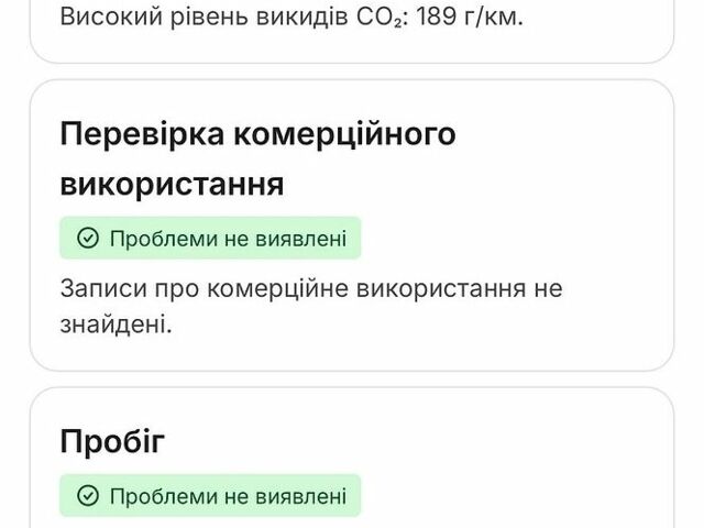 Белый Рено Мастер, объемом двигателя 2.3 л и пробегом 331 тыс. км за 15550 $, фото 17 на Automoto.ua