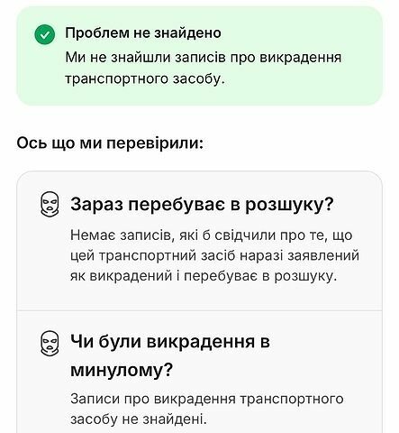 Белый Рено Мастер, объемом двигателя 2.3 л и пробегом 331 тыс. км за 17800 $, фото 21 на Automoto.ua