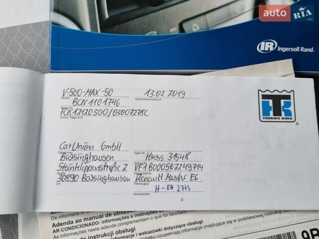 Білий Рено Мастєр, об'ємом двигуна 2.3 л та пробігом 254 тис. км за 23250 $, фото 62 на Automoto.ua