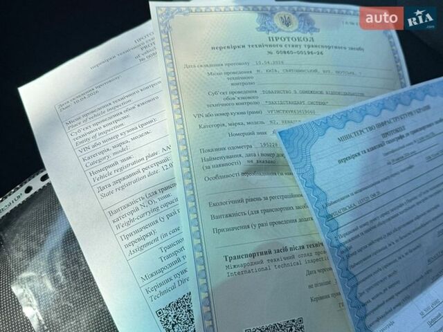 Белый Рено Мастер, объемом двигателя 2.3 л и пробегом 195 тыс. км за 26800 $, фото 65 на Automoto.ua