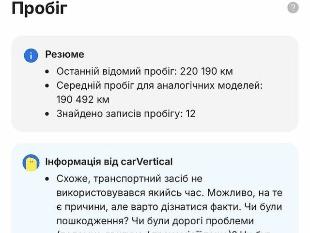 Білий Рено Мастєр, об'ємом двигуна 2.3 л та пробігом 228 тис. км за 21499 $, фото 117 на Automoto.ua