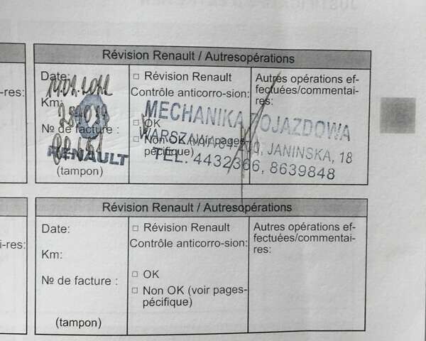 Белый Рено Мастер, объемом двигателя 2.3 л и пробегом 357 тыс. км за 15299 $, фото 5 на Automoto.ua