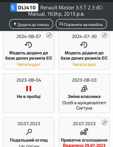 Білий Рено Мастєр, об'ємом двигуна 2.3 л та пробігом 290 тис. км за 16900 $, фото 33 на Automoto.ua