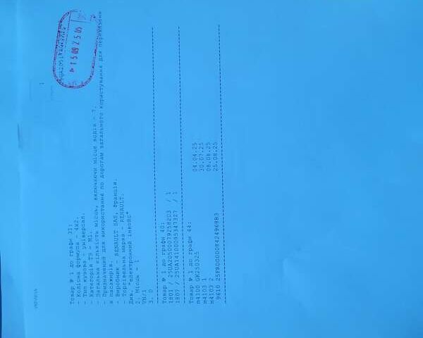 Белый Рено Мастер, объемом двигателя 2 л и пробегом 185 тыс. км за 17900 $, фото 15 на Automoto.ua