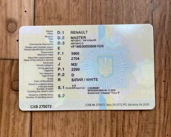 Белый Рено Мастер, объемом двигателя 2.3 л и пробегом 302 тыс. км за 18300 $, фото 15 на Automoto.ua
